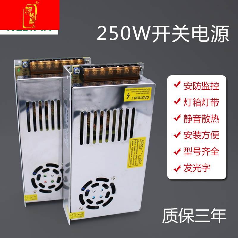 Transformer 220V to 12V15A switching power supply 12V180W monitoring centralized power supply 120W24V10A250W