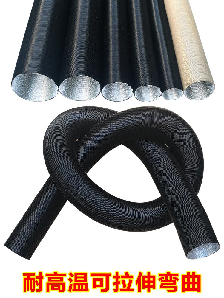 Parking Heater Heater Heating Exhaust Tube Heating Firewood Outlet Tube Accessories Pipeline Air Conditioning Vehicle Vehicle Air Conditioning Vehicle