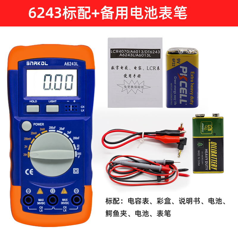 Snake A6243L high-precision inductance capacitance meter digital A6013L capacitance meter backlight digital display multimeter
