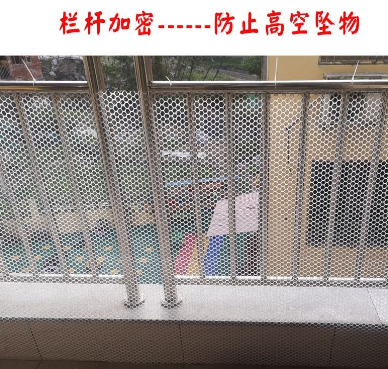 Chicken duck baffle safety aquaculture net balcony sun mesh fencenhome leakage prevention parabolic leakage outdoor