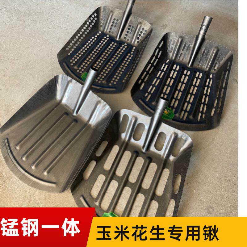 Corn leaks peanut shovel hollow corn steel and steel bar walnut dates dry peanut grain shovel