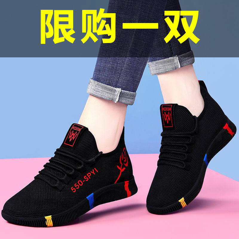 Old Beijing women's shoes mesh breathable sports running shoes summer all-match work shoes soft bottom non-slip casual shoes women