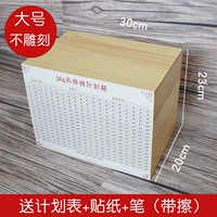 Большой 365 -дневной депозитный резервуар [не гравюра]