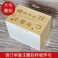 Большой 365 -дневной депозитный резервуар [аварийная чрезвычайная ситуация]