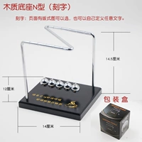 Деревянная база N тип (гравировка)