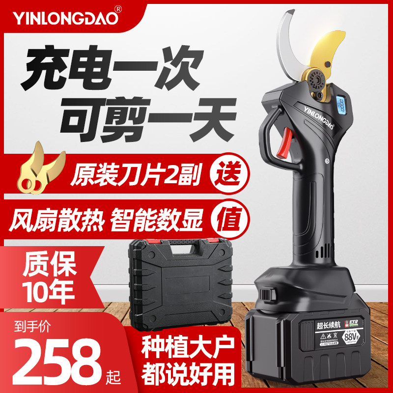 Lithium electric scissors rechargeable German electric shears fruit tree pruning twigs prunes prunes cut and cut branches Divine machines