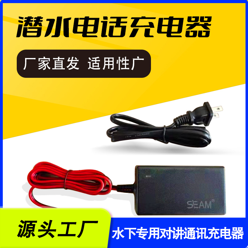 Seam Diving Phone Charger Underwater Dedicated Diver Intercom Communication Device Diving Phone Charger Seam Diving Phone Charger Underwater Dedicated Diver Intercom Communication Device Diving Phone Charger