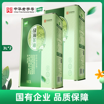 (Chinese time-honored brand) Green sea tea oil pure camellia oil 3L * 2 organic camellia oil edible oil tea seed oil