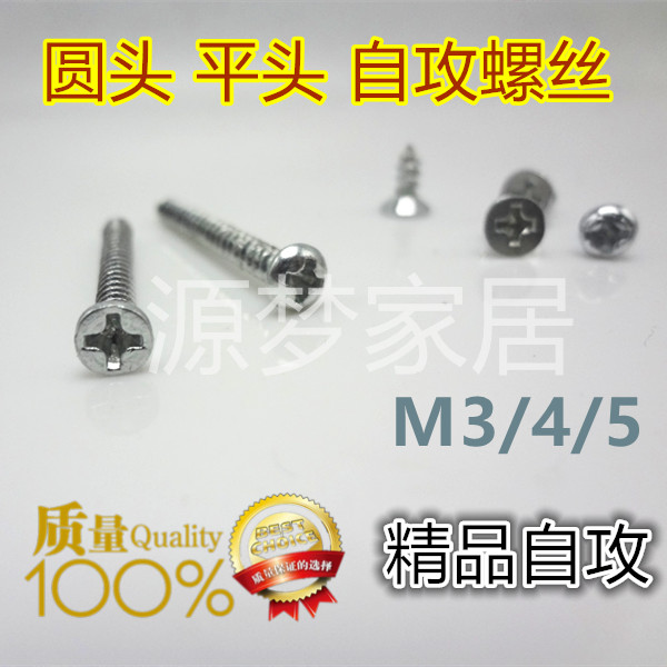 Round flat head cross self-tapping screws M3 * 6 8 10 12 12 20 20 25 30 strength Good galvanized screws