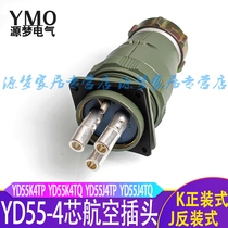 Direct YD55-4 Core Waterproof Aviation Plug Connector YD55K4TP YD55K4TQ YD55J4TP