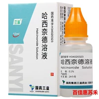 三益 Раствор гарсидина 10 мл*1 бутылка/коробка контакт экзема атопический дерматит область нейродерматит Плоса Псориаз Хардримизированный атрофия