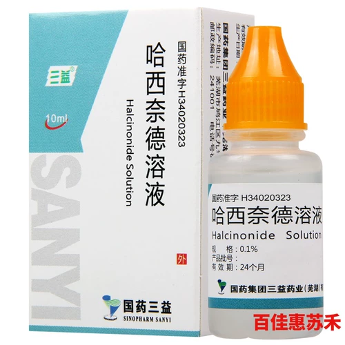 三益 Раствор гарсидина 10 мл*1 бутылка/коробка контакт экзема атопический дерматит область нейродерматит Плоса Псориаз Хардримизированный атрофия