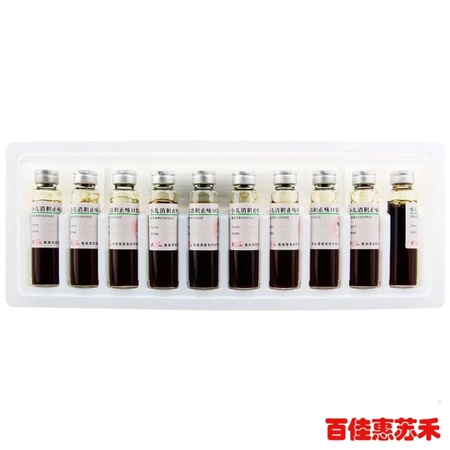 鲁南 Xiaoshiyoukou fen 10ml*10 Поддержка/рыбные улитки, кашель используется для диеты Xuan, глотания и т. Д.