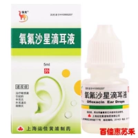 信龙 5 мл винкин капель капель Earrot/Box/Box для лечения инфекции оотонита Clason cliaflastitis, вызванный чувствительными бактериями