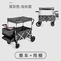 Расширенная версия темно -серый + дождь