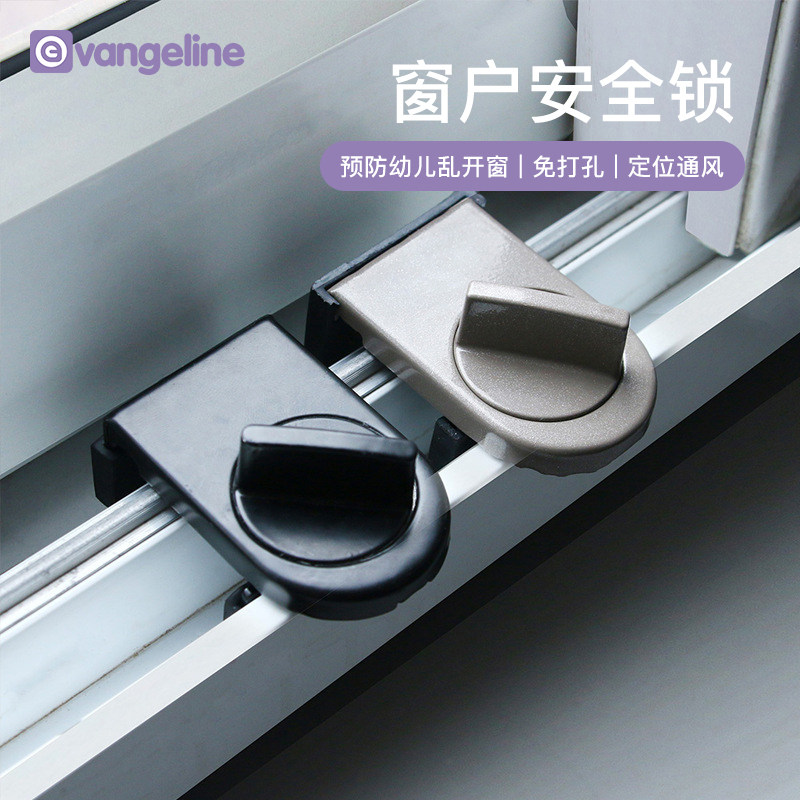 窓ロックラッチ、アルミ合金製網戸固定クリップ、リビングルーム用引き戸安全ロック、子供用安全引き戸リミッター