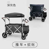 Темно -серая+сеть комаров