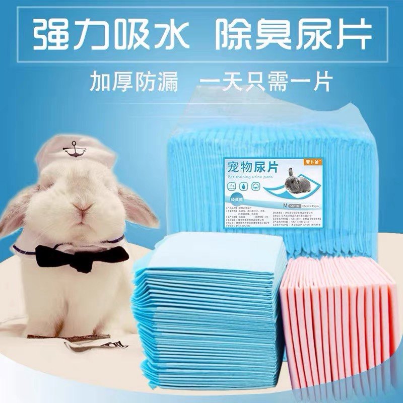宠物兔尿不湿100片,嘘嘘大师如何守护你的小毛球?-兔兔垫料/尿垫-淘宝好物网