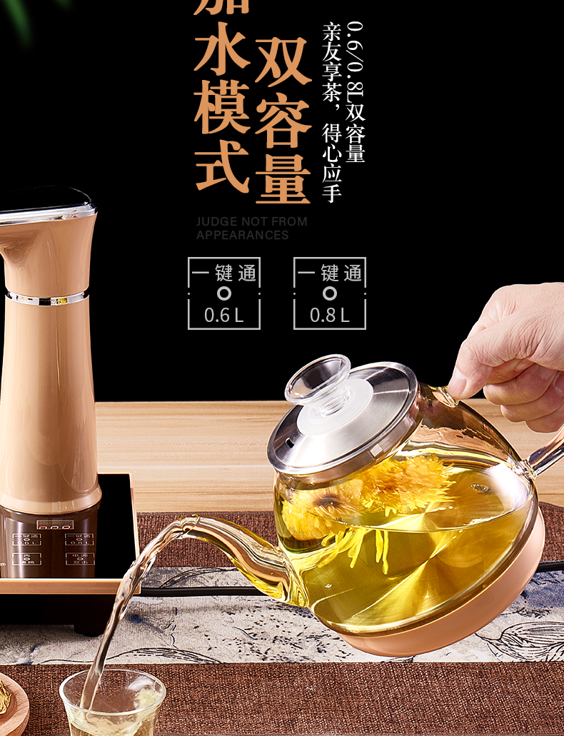 bình siêu tốc coex Rong Thắng hoàn toàn tự động trên ấm đun nước gia đình đơn bơm điện ấm đun nước thông minh khay đặt bếp nhỏ - ấm đun nước điện ấm đun nước