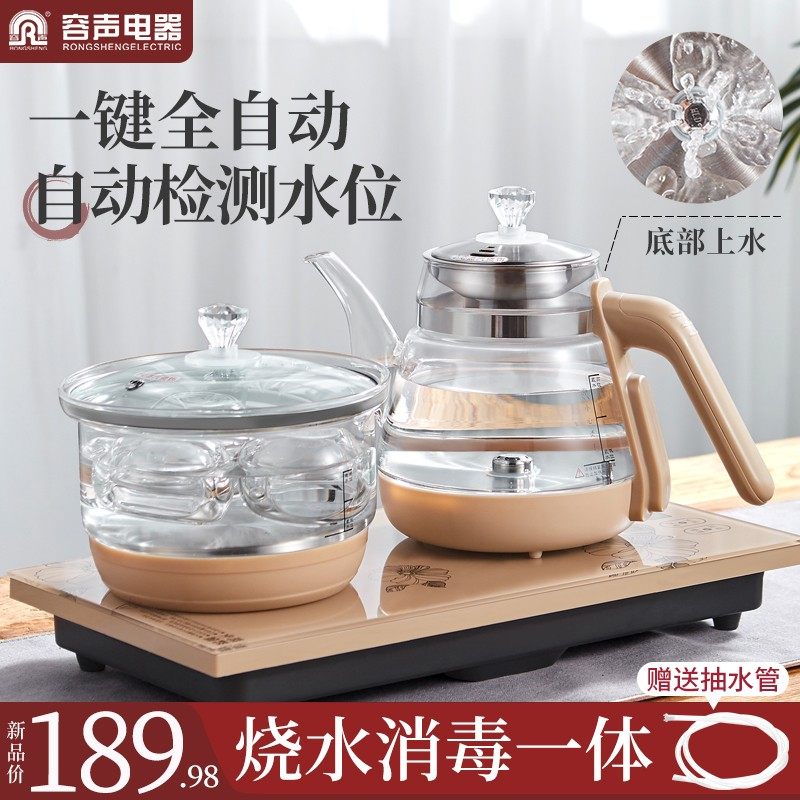 Acoustic fully automatic bottom upper hydropower hot water boiling kettle glass disinfecting integrated tea set special cooking water