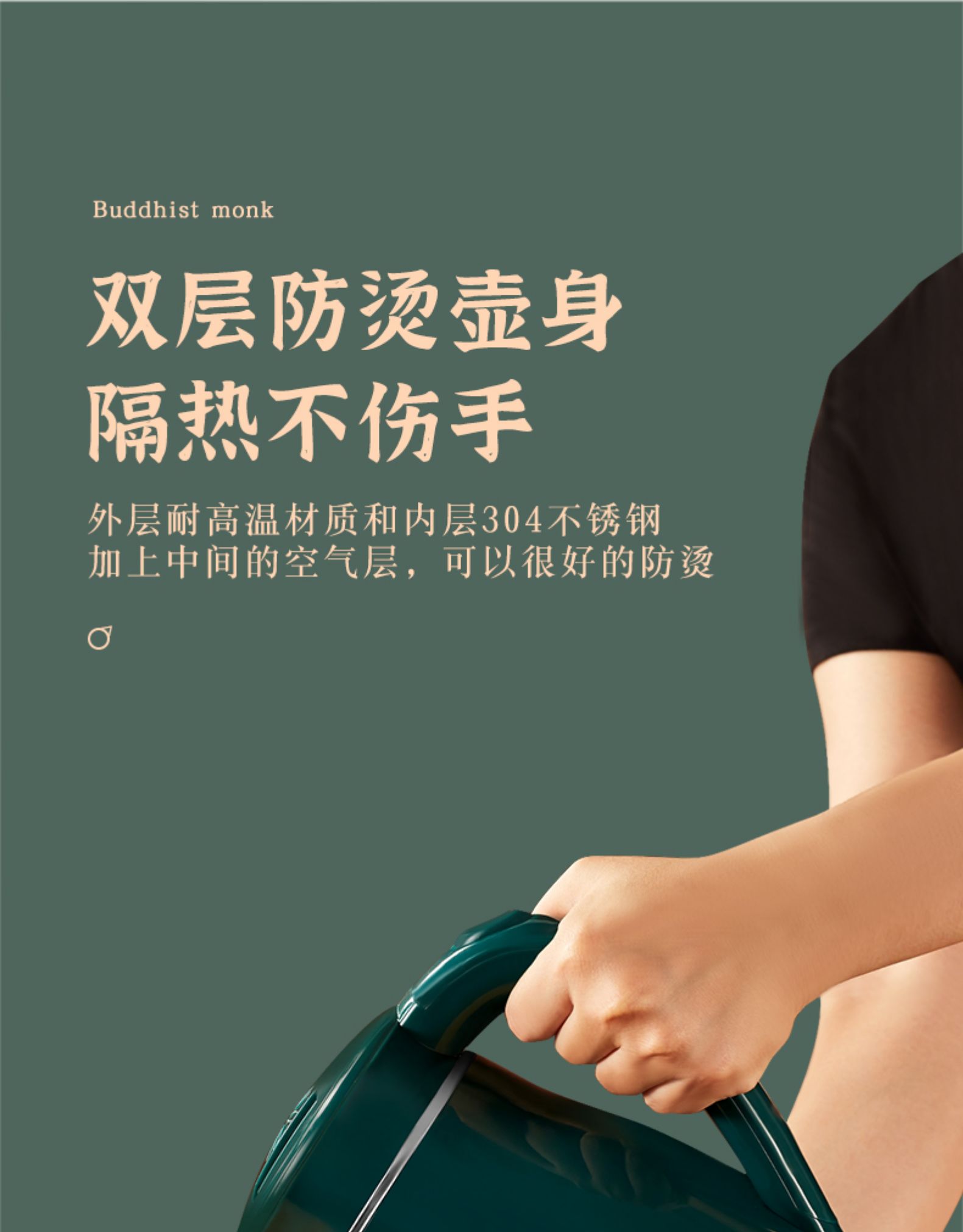 容声 电热水烧水壶 家用保温一体 图3