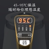 Чайник для домашнего использования, умный термос, прозрачный чай, полностью автоматический, поддерживает постоянную температуру