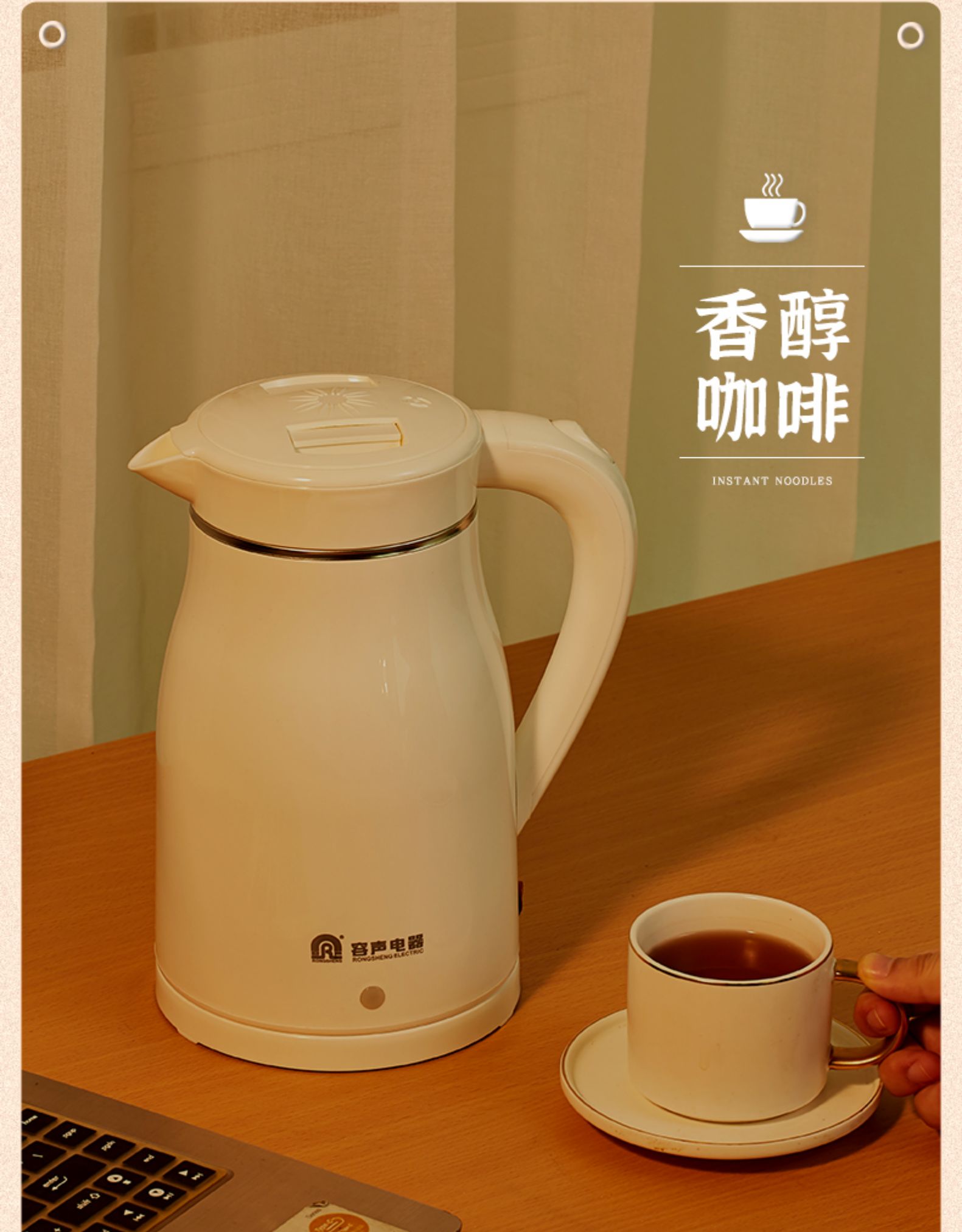 容声 电热水烧水壶 家用保温一体 图10