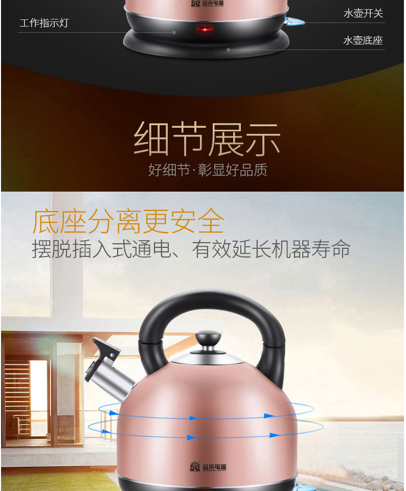 ấm đun nước Ấm đun nước điện Rong Thắng 3 lít dung tích lớn hộ gia đình tự động tắt nguồn bằng thép không gỉ 304 nhanh nồi điện treo nước - ấm đun nước điện bình siêu tốc amica