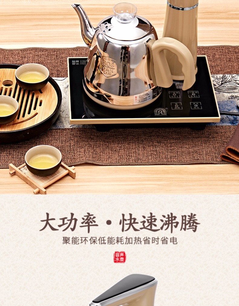 Rong Thắng hoàn toàn tự động ấm đun nước điện ấm đun nước tự mồi bơm cách nhiệt bếp cảm ứng thiết lập thông minh - ấm đun nước điện ấm nước siêu tốc