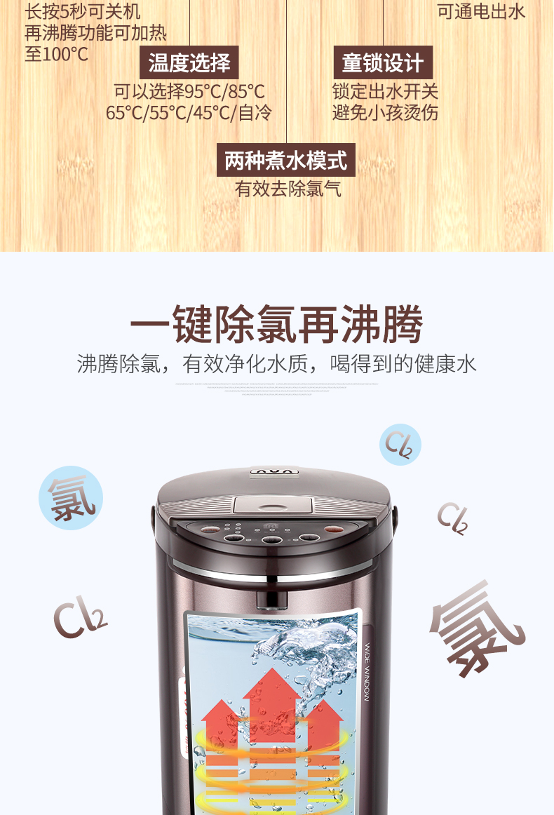 Bình giữ nhiệt Rong Thắng cách điện gia dụng tự động 5L dung tích lớn nhiệt độ không đổi ấm đun nước bằng thép thông minh ấm siêu tốc goldsun