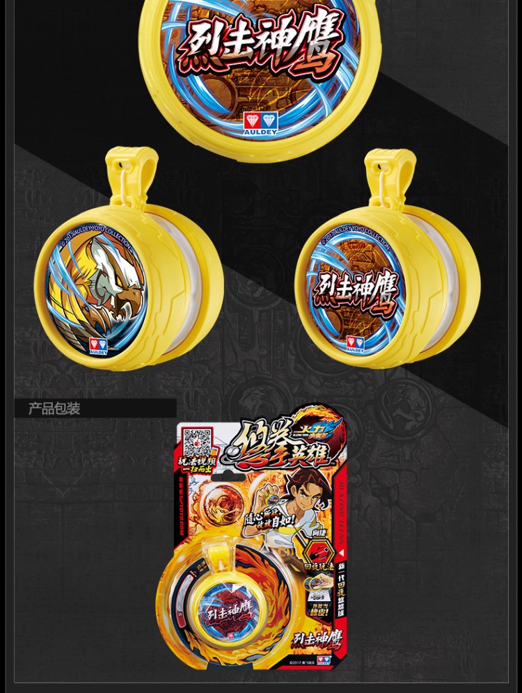 Chính hãng Audi Double Diamond Firepower Juvenile King 6 Youquan Hero Yo-Yo Boy Cuộc thi chuyên nghiệp Yoyo Yo-Yo con quay yoyo