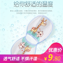 Summer baby arm mat Ice silk arm pillowcase Mother hand holding mat Baby cooling mat Pillow arm mat newborn supplies