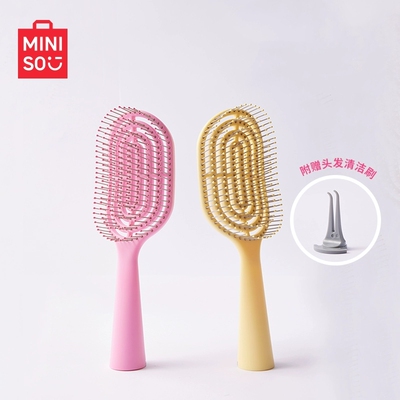 MINISO名创优品梳子女排骨梳