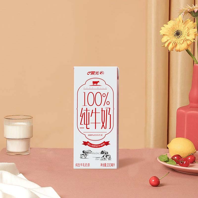 晨光牛奶百分百全脂纯牛奶200ml*12盒*2箱11月产早餐整箱纯牛奶