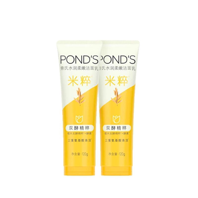 【百亿补贴】旁氏米粹洗面奶氨基酸系温和洁面乳深层清洁正品男女