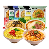 【任选5件】有你一面手工日晒韩式火鸡面需拍5件,券后16.5元包邮