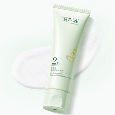 2支42！！溪木源积雪草清洁保湿洁面乳共80g