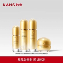 韩束聚时光水乳面霜精华2件