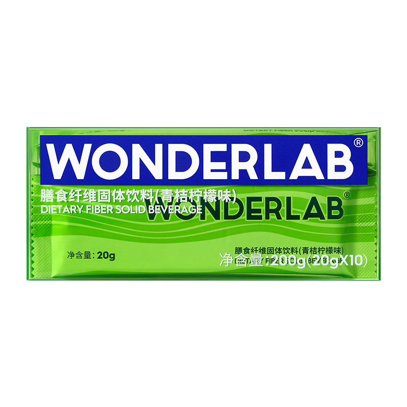 WonderLab青桔柠檬味膳食纤维粉20g×10条
