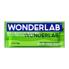 WonderLab青桔柠檬味膳食纤维粉20g×10条