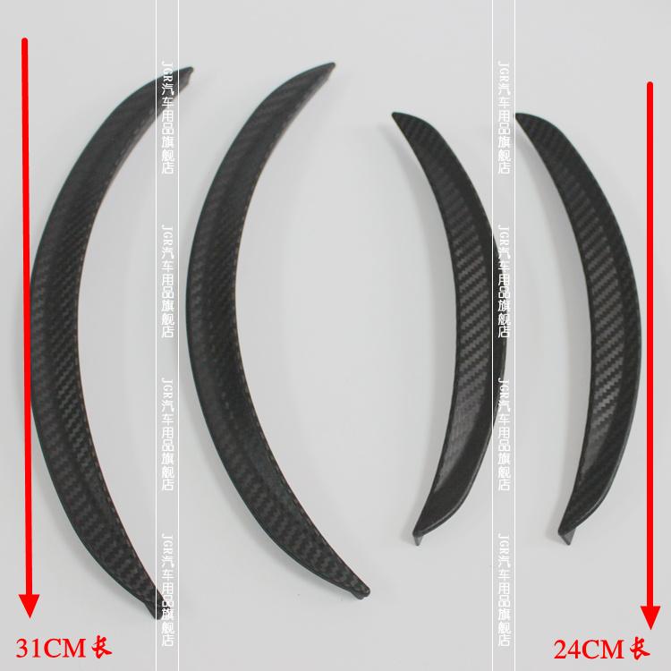 JGR xe phổ biến sợi carbon bánh xe lông mày dán mô hình sợi carbon sửa đổi bánh xe lông mày dải dải bánh xe lông mày trang trí dải mềm chổi vệ sinh nội thất ô tô