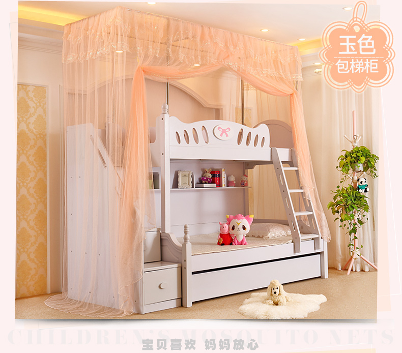 Giường tầng muỗi tùy chỉnh trẻ em cao và thấp trẻ em giường tầng ký túc xá loại giường khung thanh 1,5m1.2 - Lưới chống muỗi màn chụp ngủ người lớn