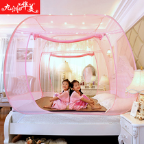 Yurt mosquito net household free installation 1 2 meters three open door 1 5 1 8m bed double encryption thick anti-falling bed