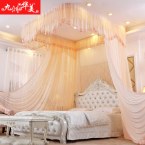 New curved U-shaped rail curtain mosquito net ceiling court Princess wind Track 1 8 meters home wedding 1 5m