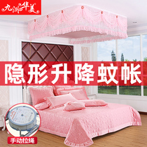 Jiuzhou colorful lifting mosquito net ceiling Palace Princess stainless steel 1 8 meters double household (installation)