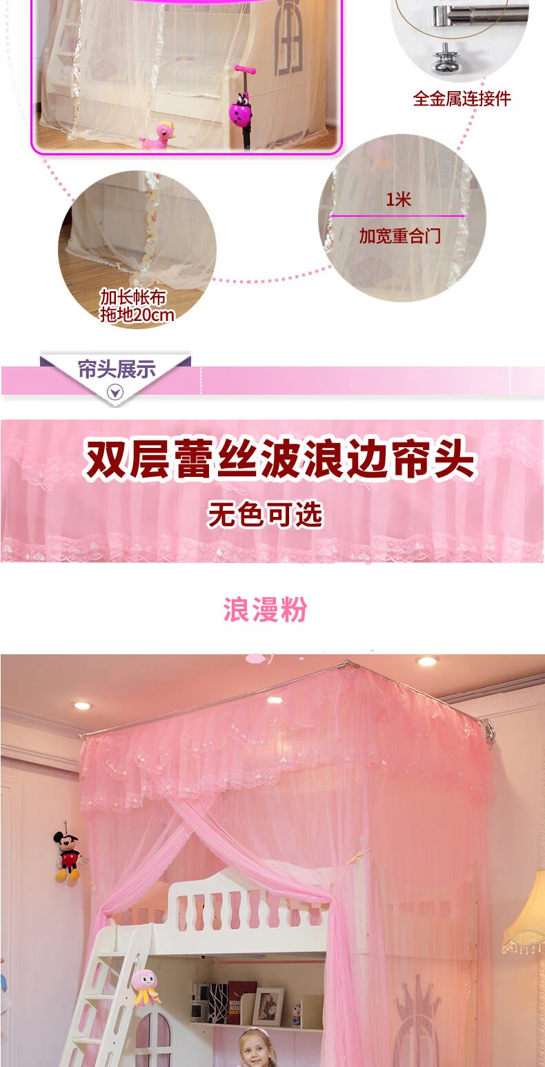 Jiuzhou tuyệt đẹp custom-made giường ngủ trẻ em giường ngủ của lưới picture-sinh-một chiếc giường ngủ màn chống muỗi có thể thu - Lưới chống muỗi mùng khung inox
