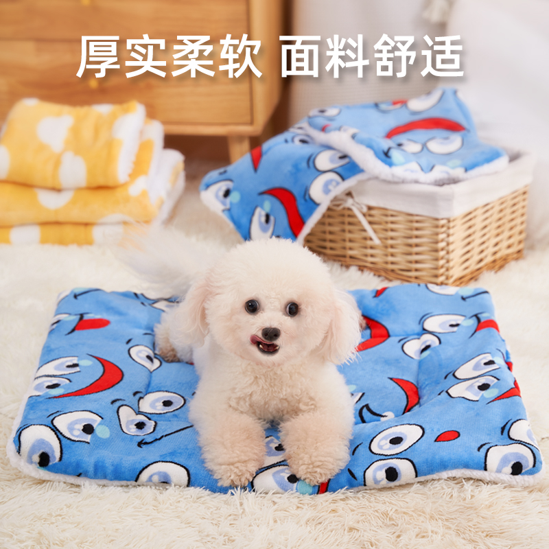 Pooch Mat Sleeping Cushion Four Seasons Universal Pet Thickened Blanket Quilt Kitty Mat Cotton Cushion Mattresses Autumn Winter