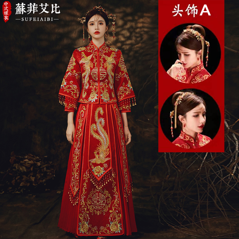  XXL+Caifeng Lai Yi Diamond+Headgear A   + $6.28 