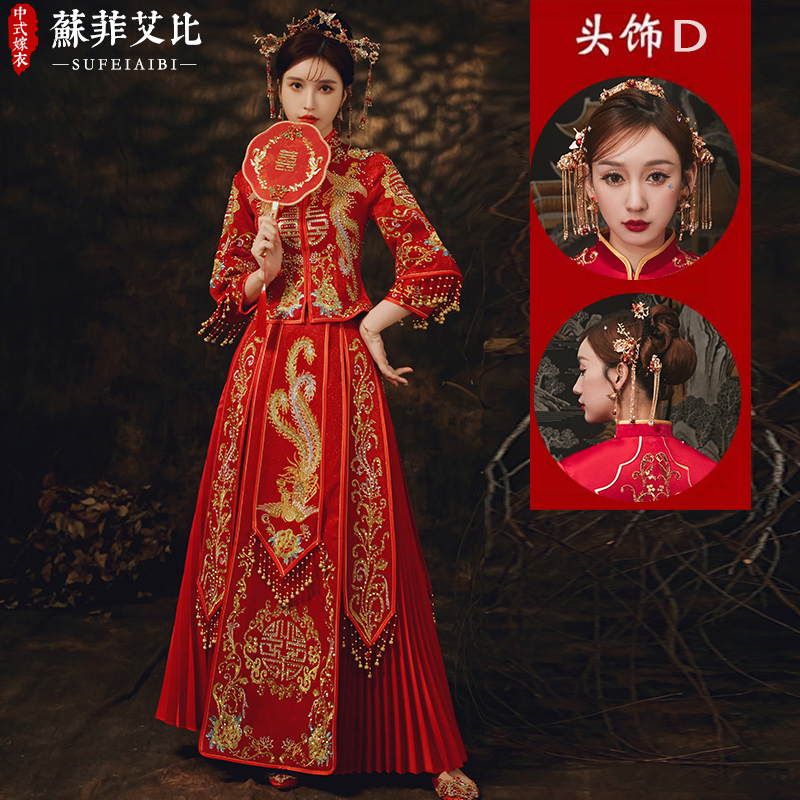  S+Caifeng Lai Yi Diamond Drill+Headgear D   + $21.99 