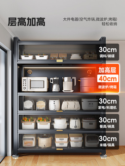 帅仕厨房置物架落地多层收纳柜子微波炉家用碗柜多功能橱柜储物柜